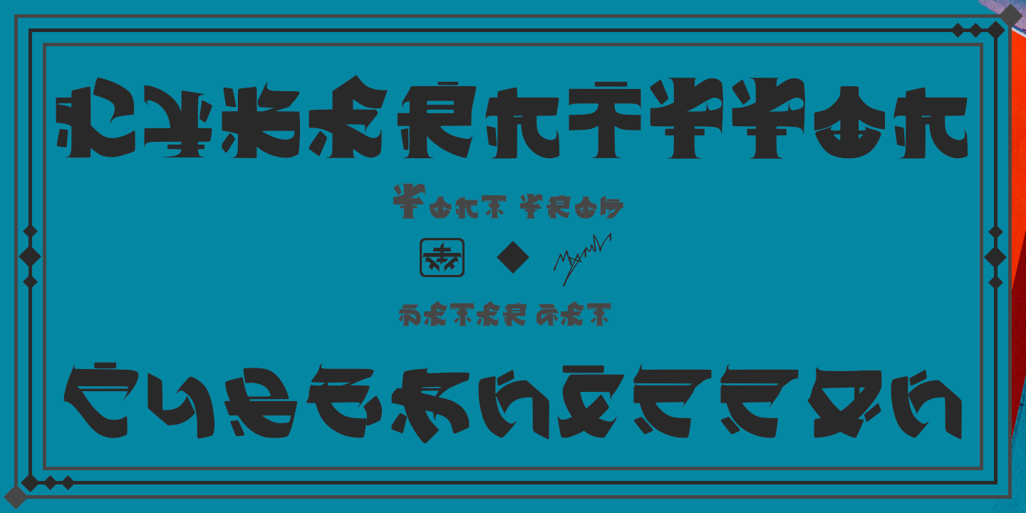 Ejemplo de fuente CyberNippon Katakana